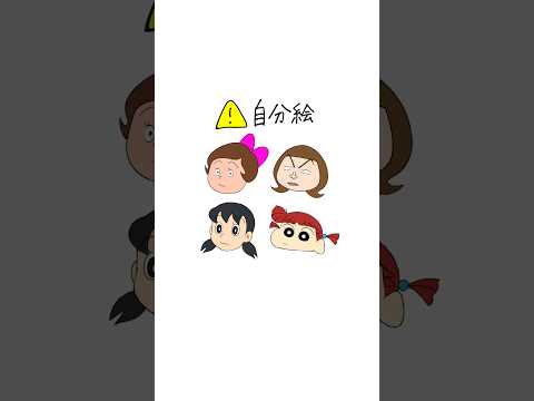 誰が1番変わった？第2弾！ #ぱぱぱ #イラスト