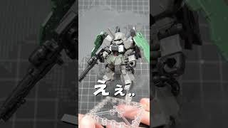 【モビルスーツアンサンブル18.5弾】グゥレイトォ！な武装はどれ？？#Shorts