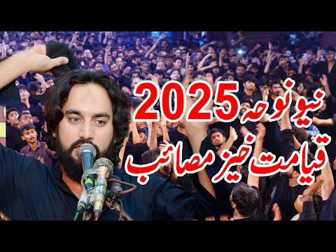 1st Muharram 2025 Zakir Waseem Abbas Baloch Majlis 2025