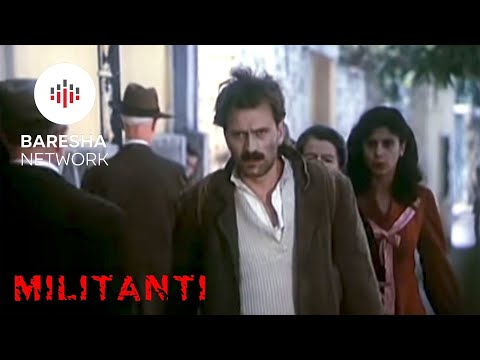 Militanti (Film Shqiptar/Albanian Movie)