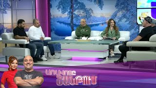 Առավոտը Շանթում/Aravoty Shantum/11.03.2025