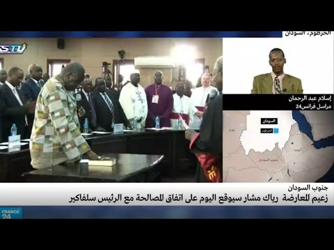 زعيم المعارضة في جنوب السودان رياك مشار يتراجع عن موقفه ويوقع اتفاق المصالحة