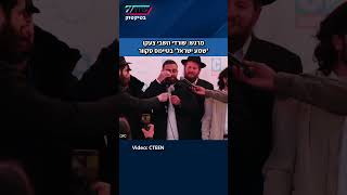 מרגש: שורדי השבי צעקו 'שמע ישראל' על הבמה בטיימס סקוור (חדשות ערוץ 7) - התמונה מוצגת ישירות מתוך אתר האינטרנט יוטיוב. זכויות היוצרים בתמונה שייכות ליוצרה. קישור קרדיט למקור התוכן נמצא בתוך דף הסרטון