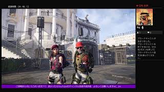 #7 【生放送】ゆあの「ディビジョン2」【THE DIVISION2】