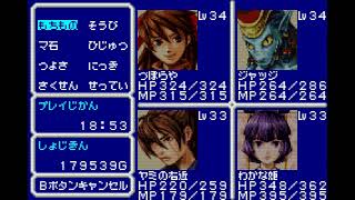 オリエンタルブルー 青の天外を実況プレイ part28