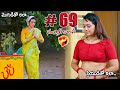 69SamskarColony Latest Teaser Introducing Vaishali 69 Sanskar Colony Movie Ester Noronha FC