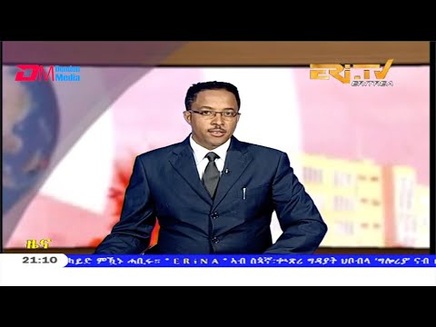 Tigrinya Evening News for January 24, 2020 - ERi-TV, Eritrea