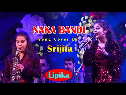 Naka Bandi - Song Cover By Srijita & Saxophone Cover By Lipika - Naka Bandi Stage Program 2022