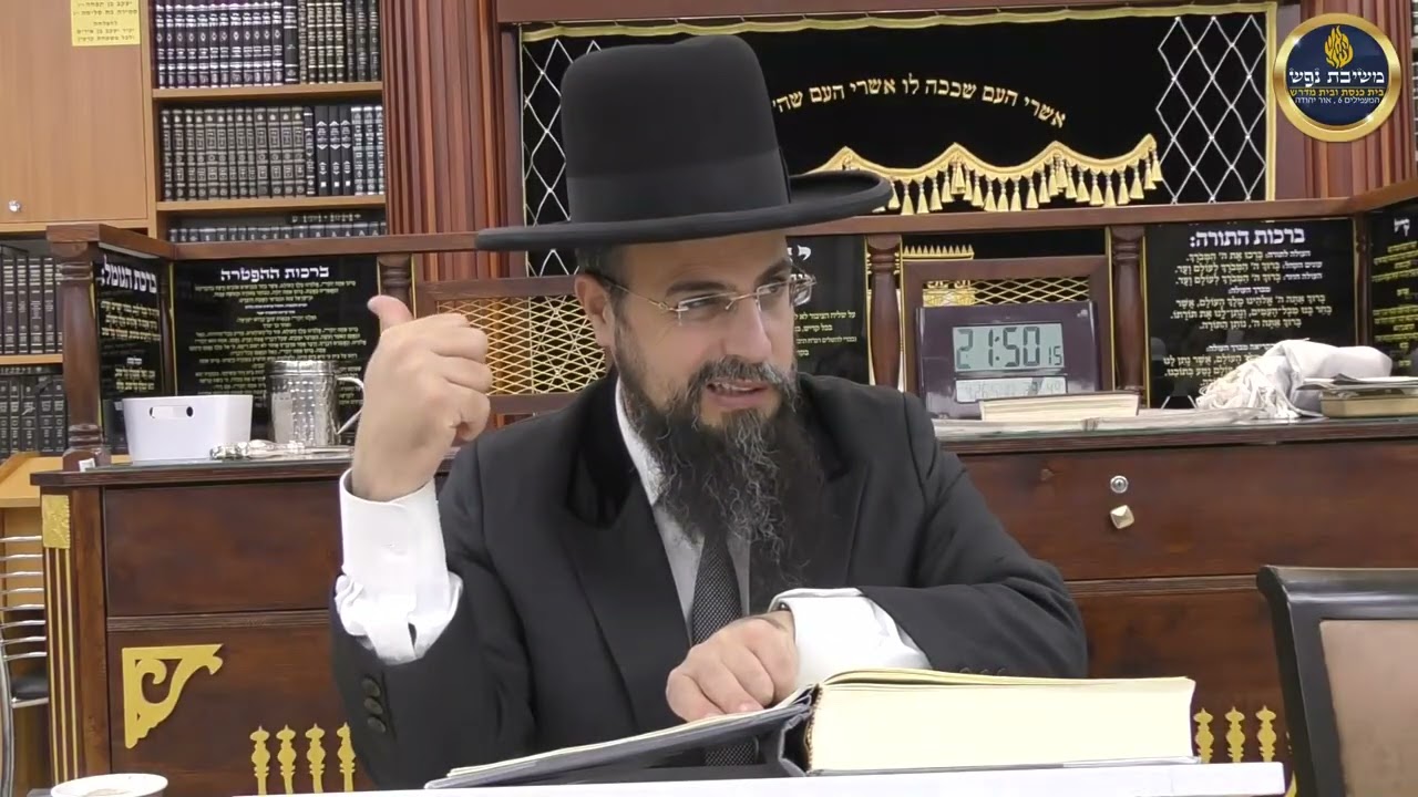 הרב שקד בוהדנה - ליקוטי מוהר''ן - שיעור 17 - תורה ד-שיעור 6