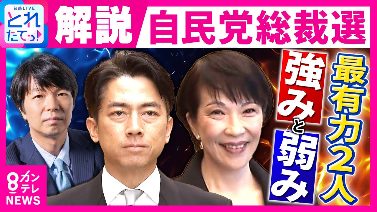 YouTubeサムネイル