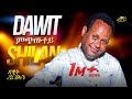 ምጭውተይ Dawit Ghebresenbet Shilan Mchiwtey New Eritrean Music 2025 Official Video
