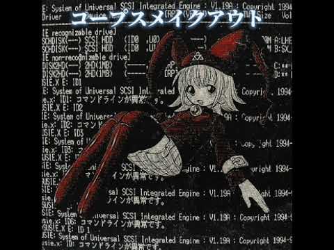 Punkinloveee - Corpse Makeout // =/Slowed ×Reverb\=