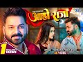 Kabo Na Biyah Hawa Rachai Thi Aho Raja Pawan Singh कबो ना बियहवा रचइत�