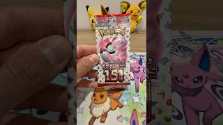 Is 151 Unrippable? Japanese Booster Pack of Pokemon 151! #pokemoncards