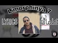 L Morphin L Morphinya 7 Lyrics كلمات