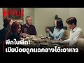 ซีรี่ย์เกาหลี พากย์ไทย