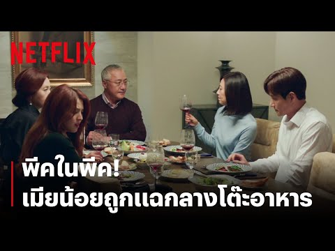 ซีรี่ย์เกาหลี พากย์ไทย