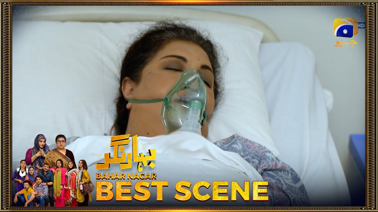 Bahar Nagar Episode 18 | 𝐁𝐞𝐬𝐭 𝐒𝐜𝐞𝐧𝐞 𝟎𝟒 | Hina Dilpazeer Khan - Javeria Saud | HAR PAL Geo