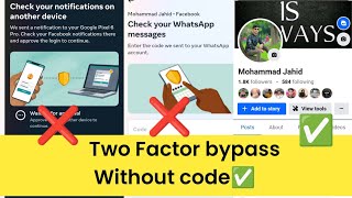 🔴How to Bypass Two Factor Authentication 2FA Problem on Facebook 2024 | bypass Facebook 2 Factor