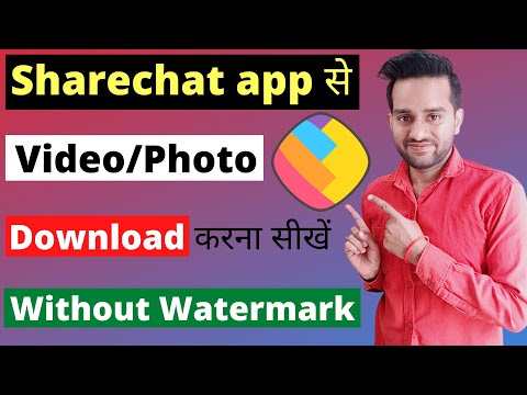 How to download sharechat videos without watermark | Sharechat se video kaise download kare |