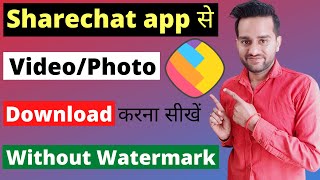How to download sharechat videos without watermark