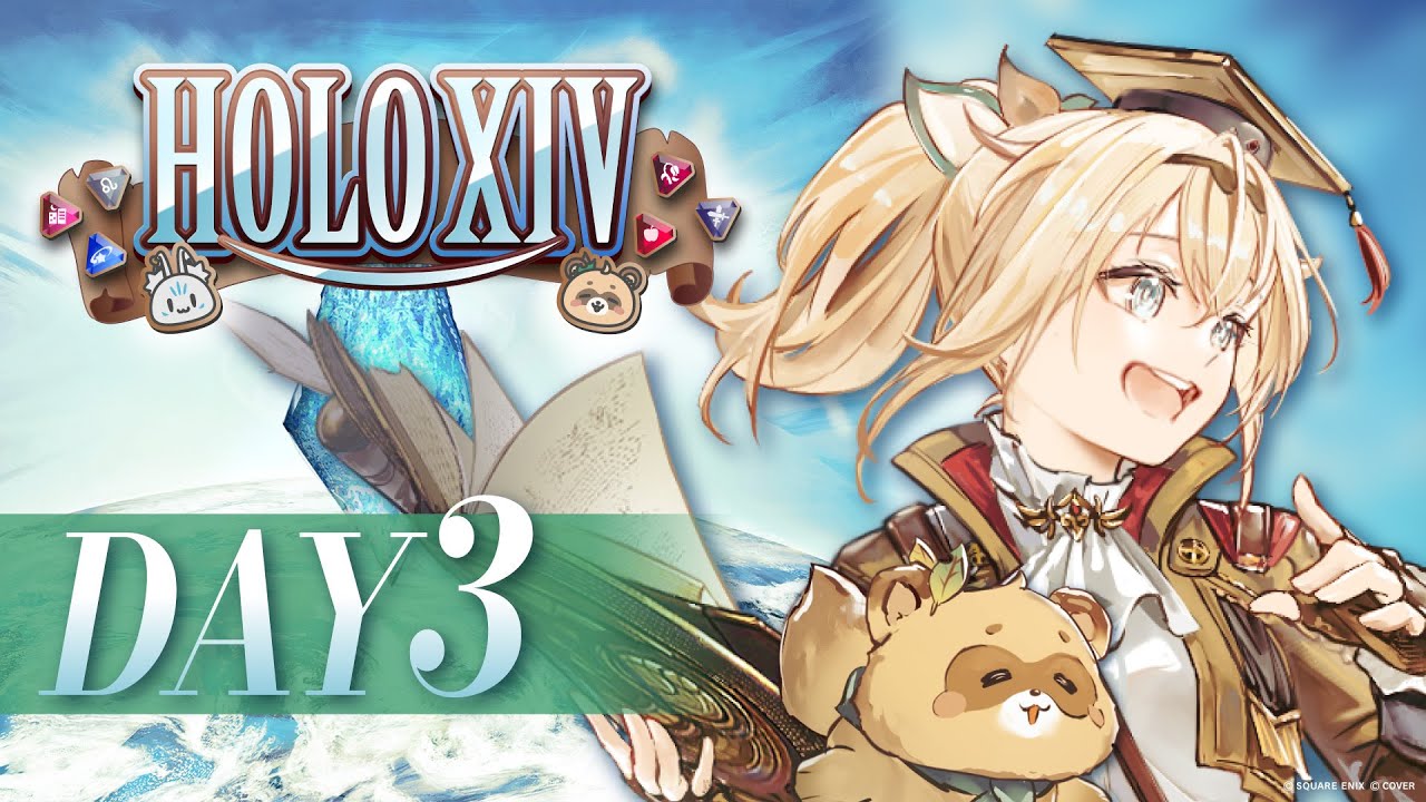 【FINAL FANTASY XIV】🔁極タイタン討滅戦🔁3日目最終日！力を合わせてクリア目指すぞ🔥　#HOLOXIV 【風真いろは/ホロライブ】