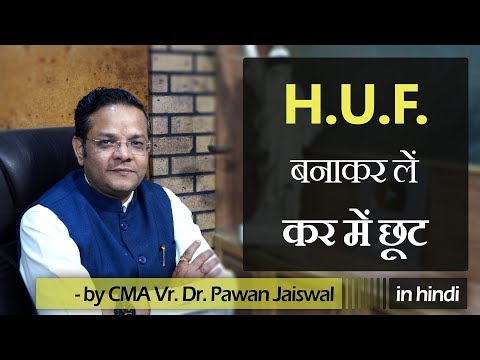 download lagu mp3 mp4 Huf Hindu Undivided Family Tax Benefits, download lagu Huf Hindu Undivided Family Tax Benefits gratis, unduh video klip Huf Hindu Undivided Family Tax Benefits