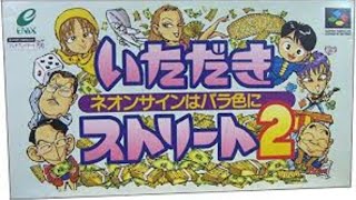 【いたスト２】♯１　とりあえず初日なのでフリー対戦