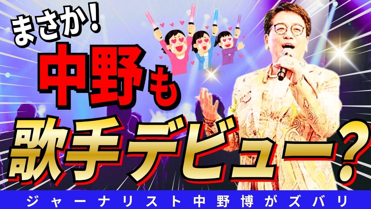 【OMG】Japanese Comic Singer in the Karaoke House 