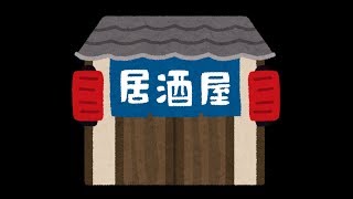 【雑談】お酒を飲みながらユーチューバーの実態について話ます