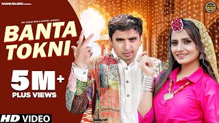 Banta Tokni song artwork