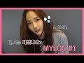 MYLOG 1 박민영 아이돌 컴백 준비과정 대공개 ENG SUB