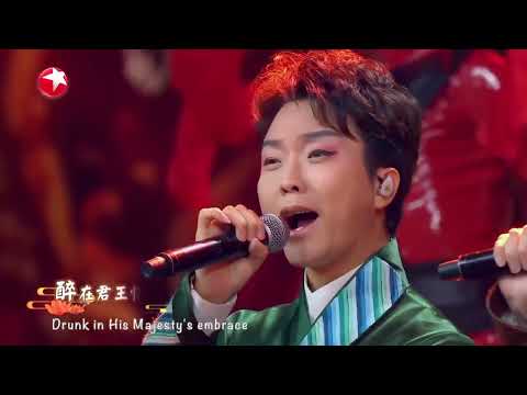 [ENG SUB] Li YuGang & Dimash - New Drunken Concubine + Diva Dance | English Translation