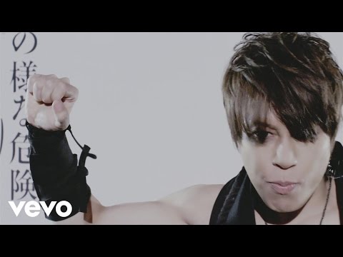 T.M.Revolution - Raimei