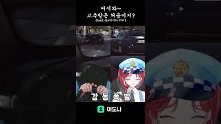 어서와~ 고추밭은 처음이지?