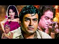 𝐁𝐚𝐝 𝐀𝐮𝐫 𝐁𝐚𝐝𝐧𝐚𝐚𝐦 𝟏𝟗𝟖𝟒 का रोमांस �