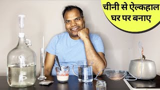 How to make ALCOHOL from SUGAR || Distillation from Yeast Sugar wash to make hand sanitizer at HOME
