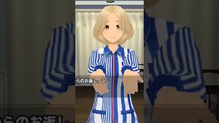 #スクスト2 山吹楓 ローソンコラボ服 プレゼントリアクション