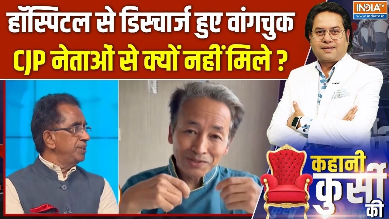 Sonam Wangchuk Discharged : हॉस्पिटल से डिस्चार्ज हुए वांगचुक, CJP के ने?