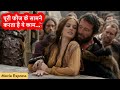 Camelot Series Explained In Hindi Movie Express