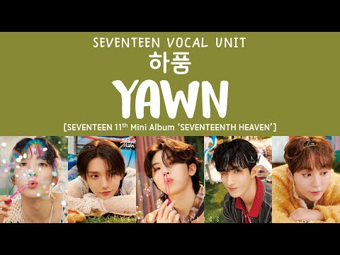 [LYRICS/가사] SEVENTEEN (세븐틴) - 하품 (Yawn) [11th Mini Album 'SEVENTEENTH HEAVEN']