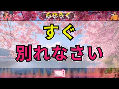 テレフォン人生相談」のYahoo!リアルタイム検索 - X（旧Twitter）を