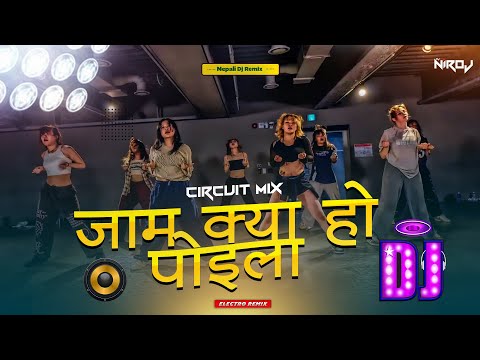 New Nepali Dj Song 2082 || Jaam Kya Ho Poila  || Nepali Circuit Mix || DJ Niroj