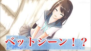 【実況】ハッピーエンドに花を添えて part４