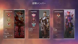 APEX