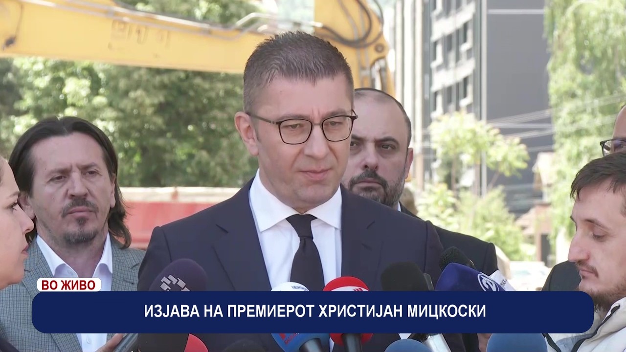 Мицкоски: Интензивно се работи на реконструкција на Универзалната сала
