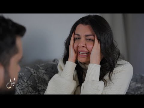 تشهد الحلقة 49 من مسلسل ليل تصعيداً حاداً يتجاوز كل التوقعات، حيث تضع الحقائق الصادمة مصير الطفلة 