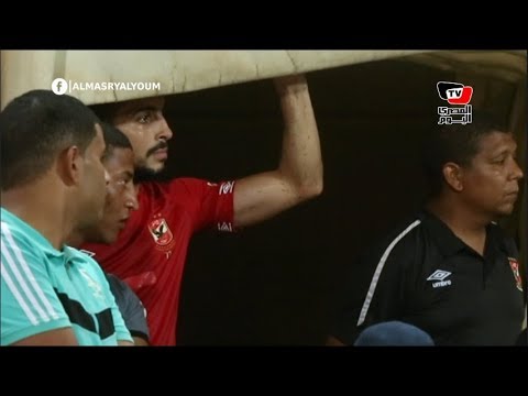 أيمن أشرف يتابع مباراة الأهلي رغم طرده أمام بيراميدز في كأس مصر