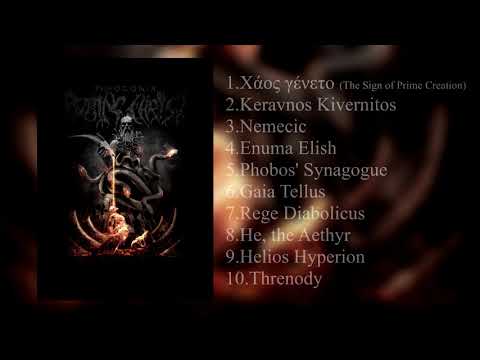 download lagu mp3 mp4 Rotting Christ 2007 Theogonia, download mp3 Rotting Christ 2007 Theogonia free download, download mp3 Rotting Christ 2007 Theogonia