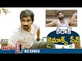 Super Hit Climax Scene Raja The Great Movie Scenes Ravi Teja Mehreen Pirzada Shemaroo